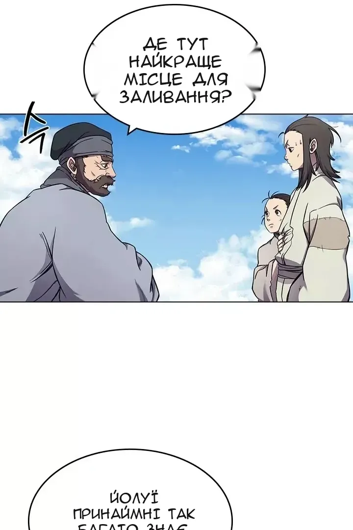 Сторінка 3