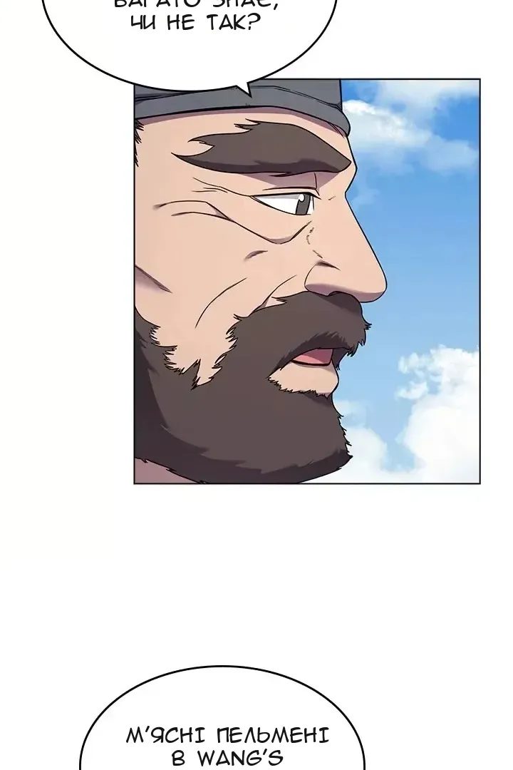 Сторінка 4