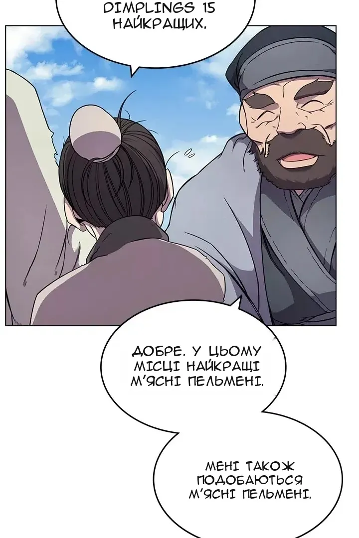 Сторінка 5