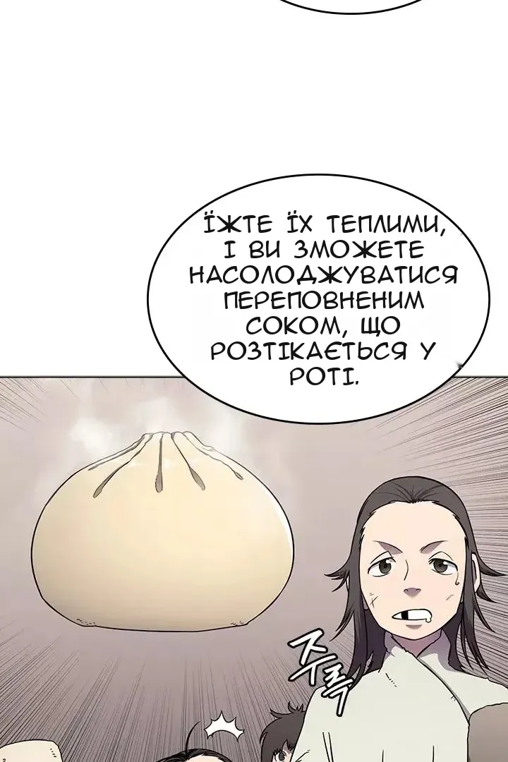 Сторінка 6
