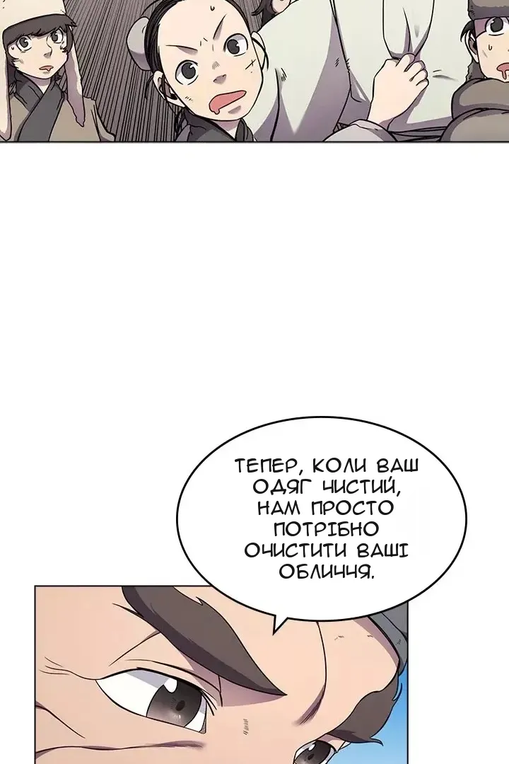 Сторінка 7