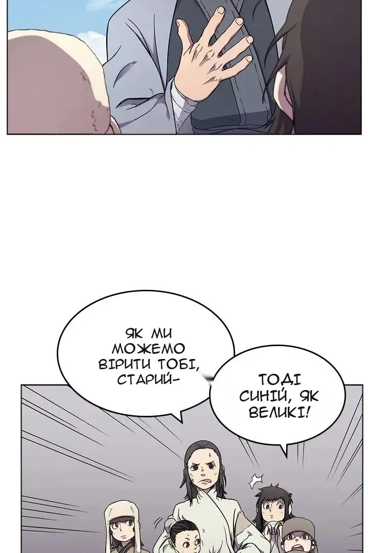 Сторінка 9
