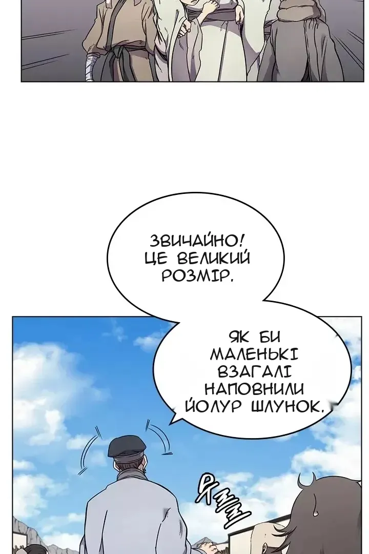 Сторінка 10