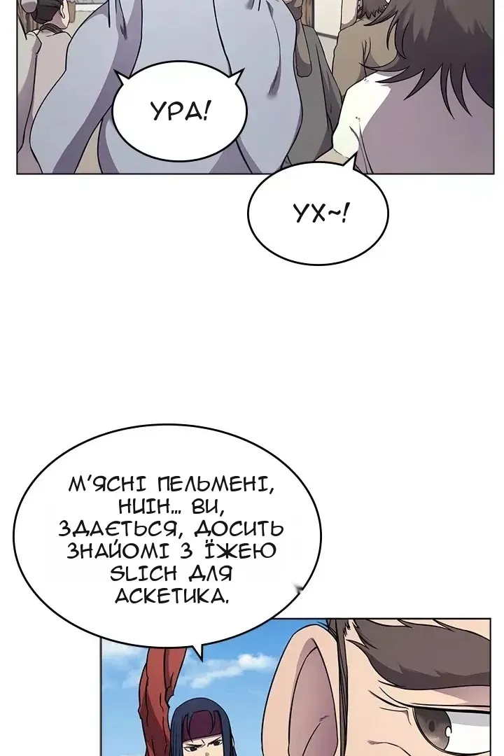 Сторінка 11