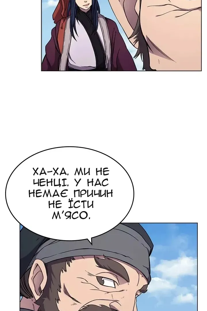 Сторінка 12