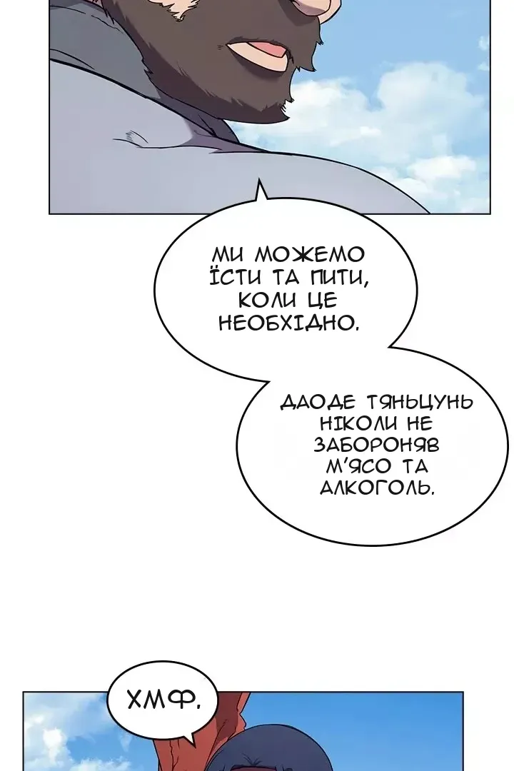Сторінка 13