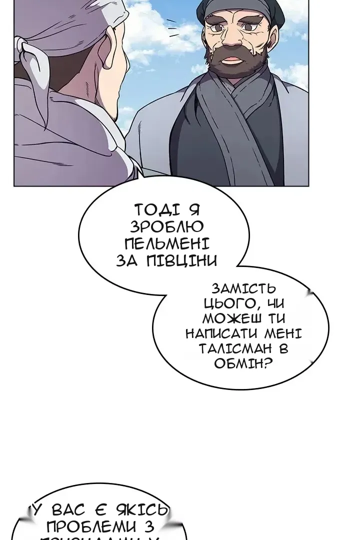 Сторінка 19