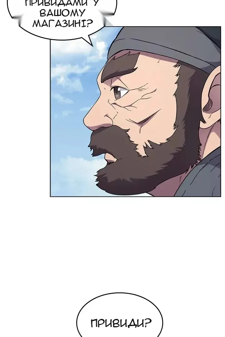 Сторінка 20