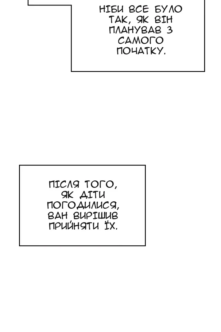 Сторінка 25