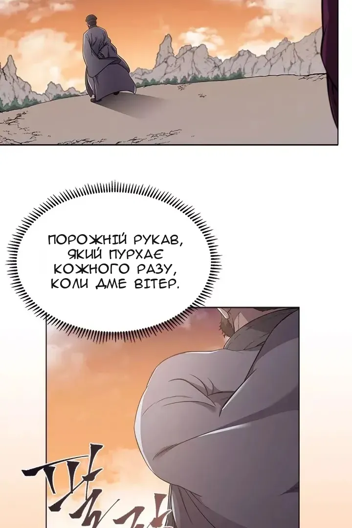 Сторінка 27