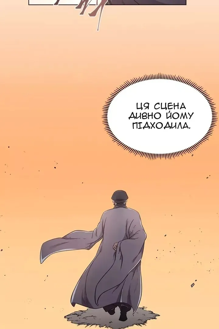 Сторінка 28