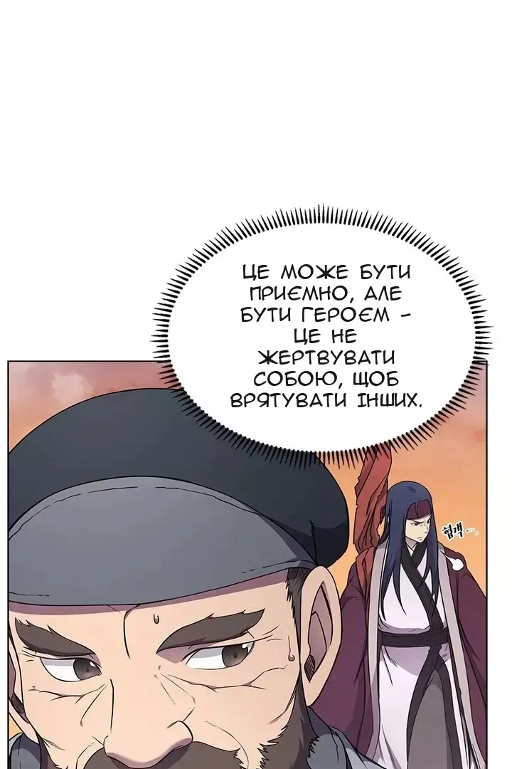 Сторінка 32