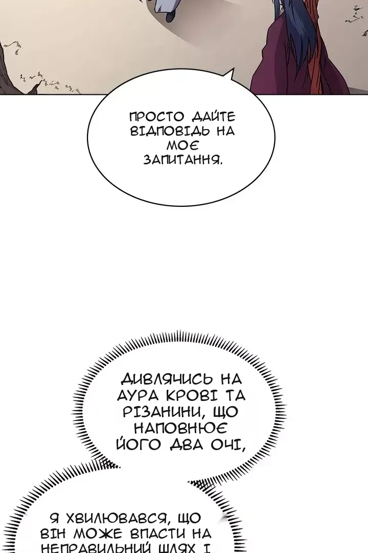 Сторінка 39