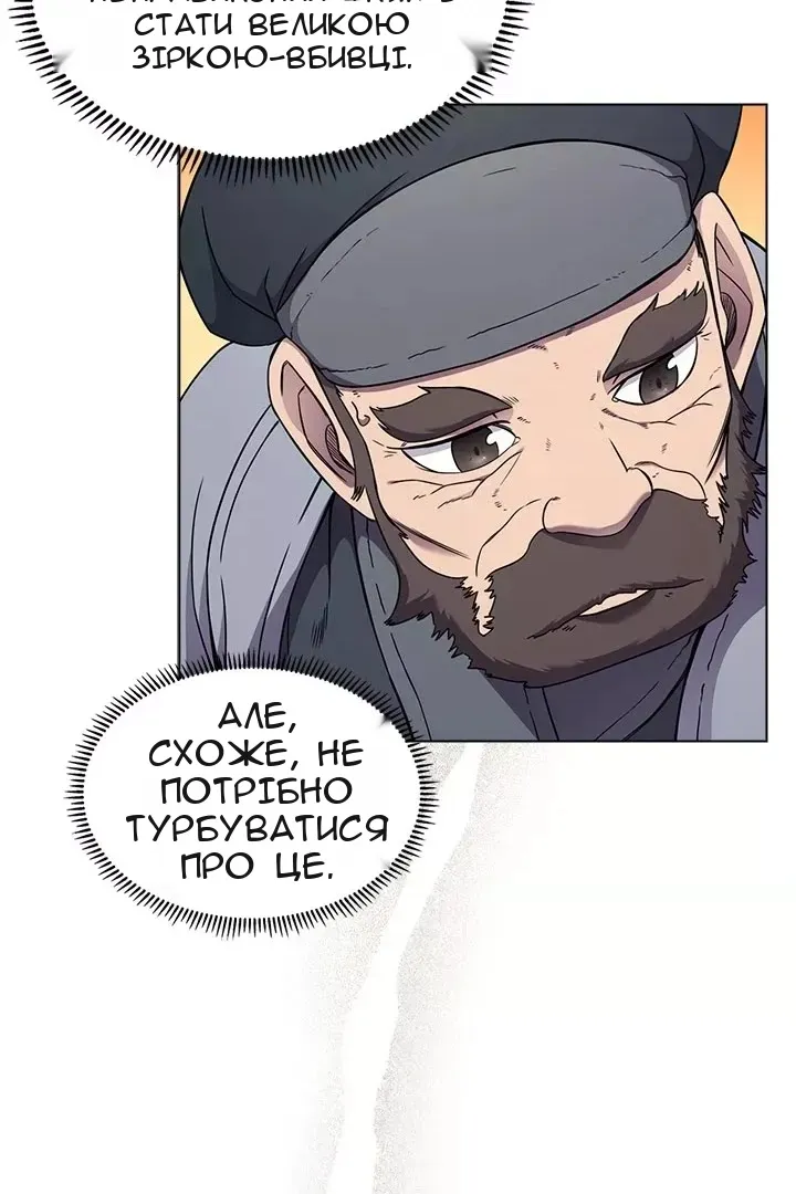 Сторінка 40
