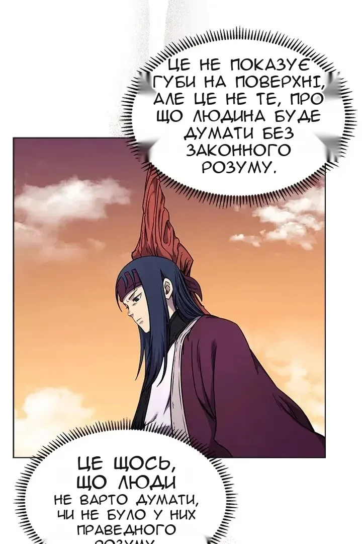 Сторінка 41