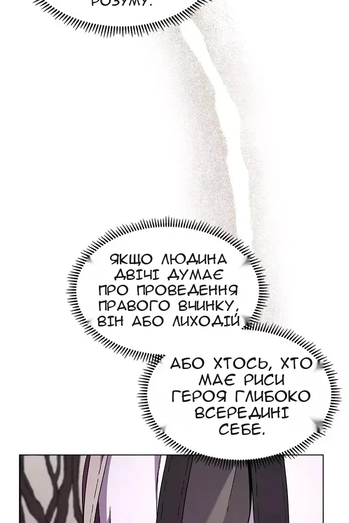 Сторінка 42