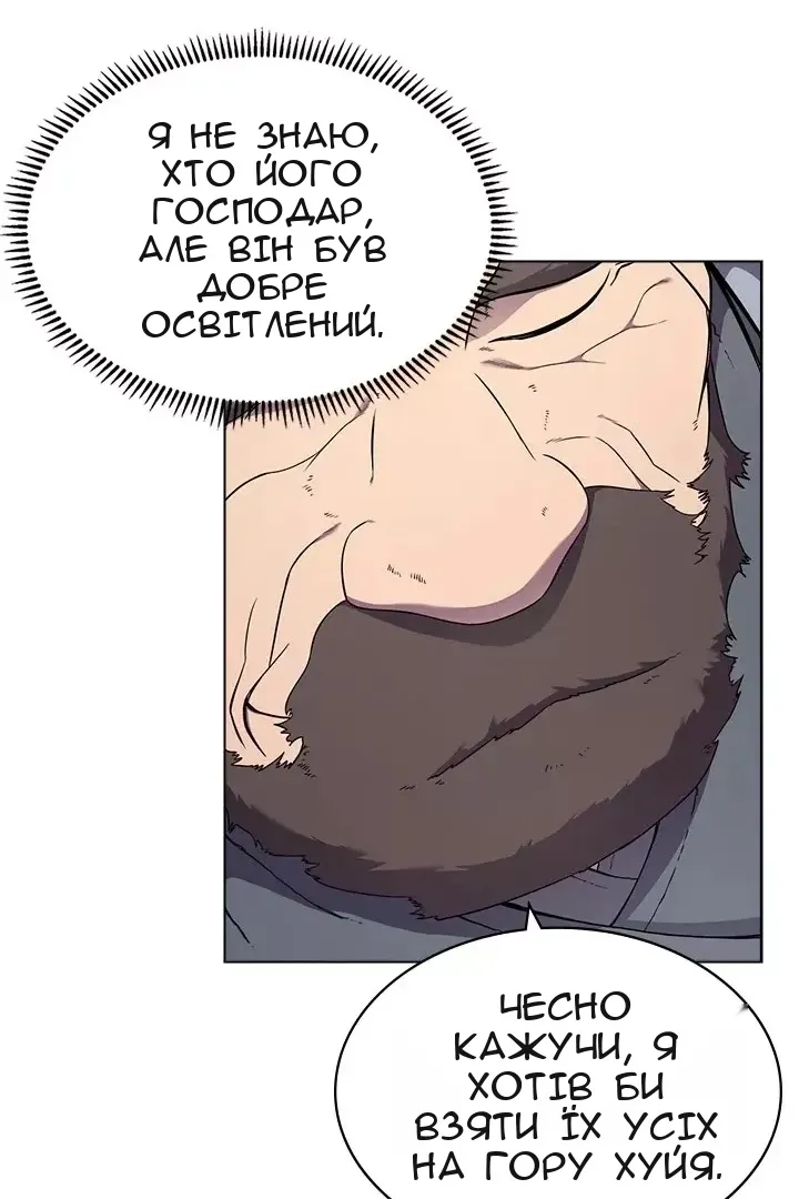 Сторінка 44