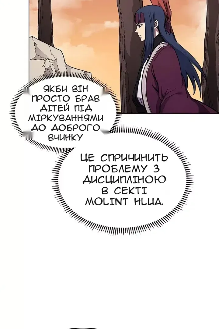 Сторінка 47