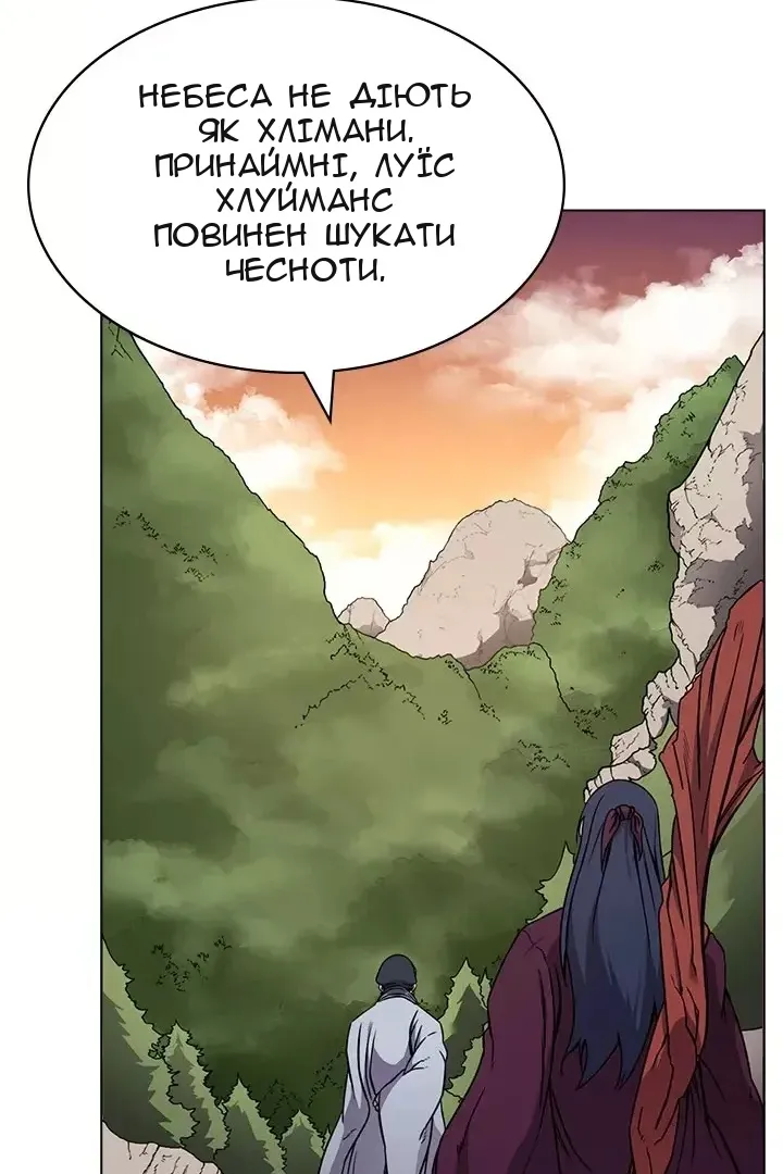 Сторінка 48
