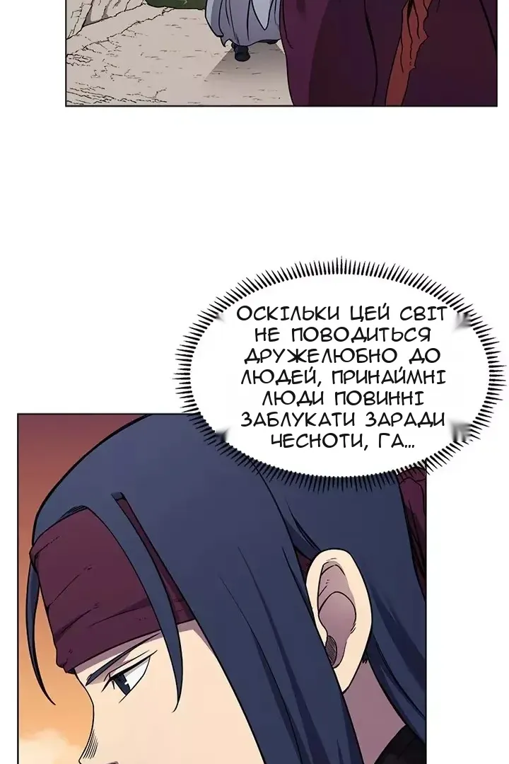 Сторінка 49