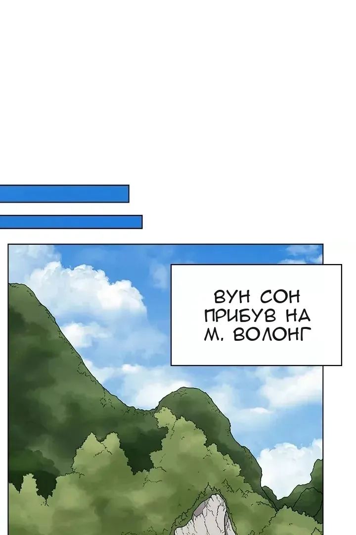 Сторінка 51