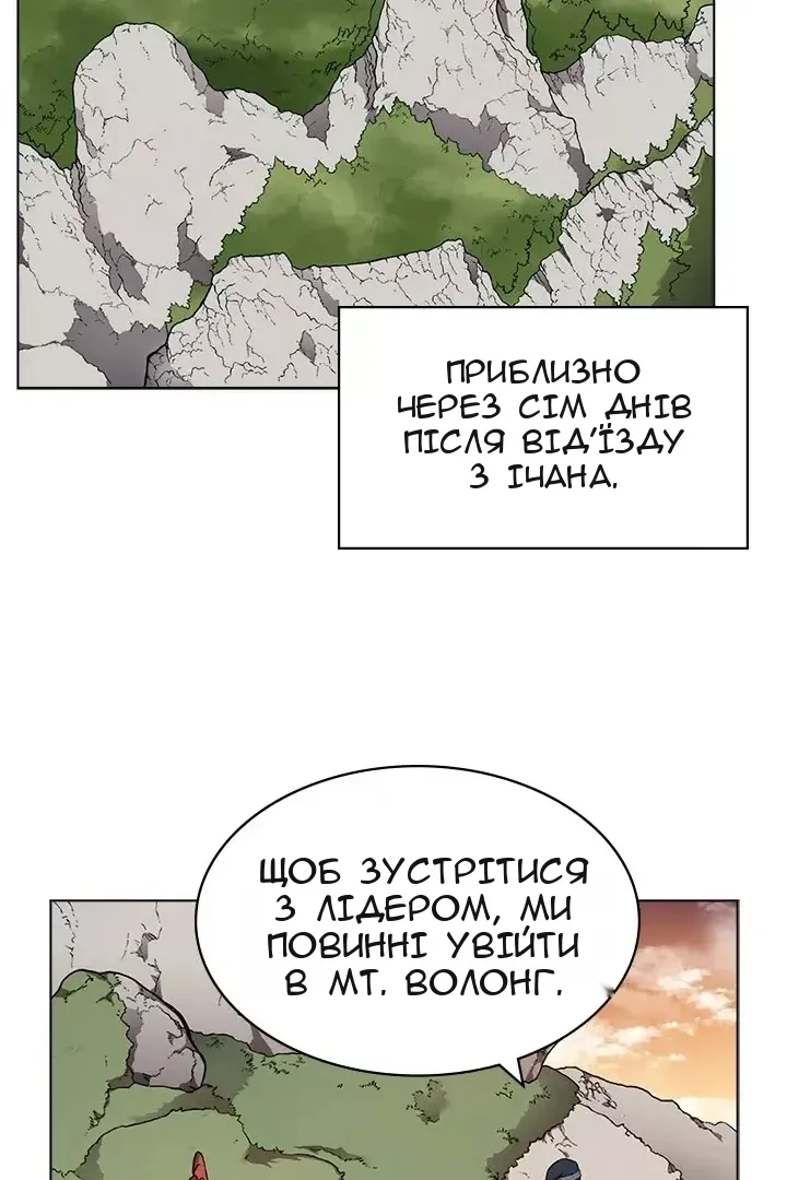 Сторінка 52