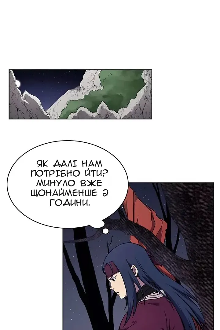 Сторінка 55