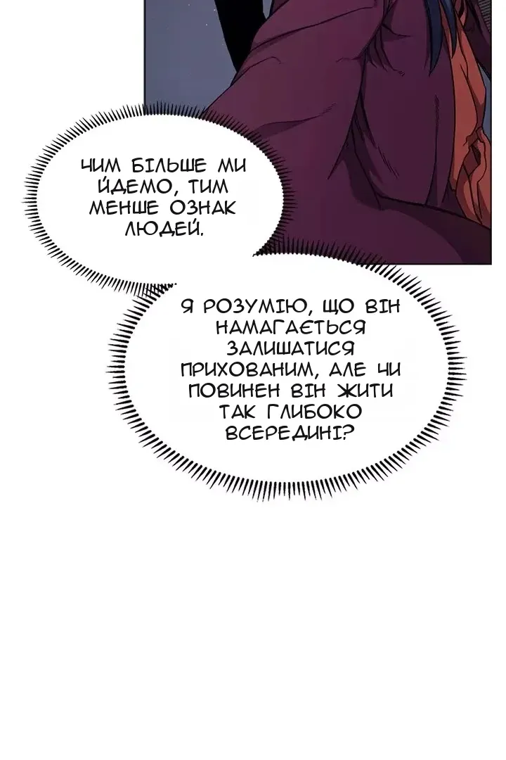 Сторінка 56