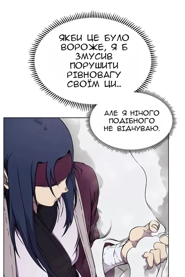 Сторінка 62