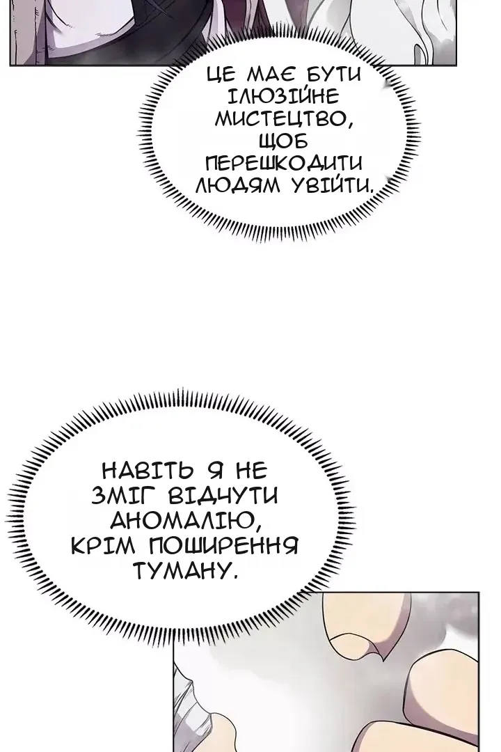 Сторінка 63