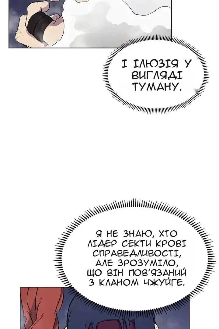 Сторінка 65
