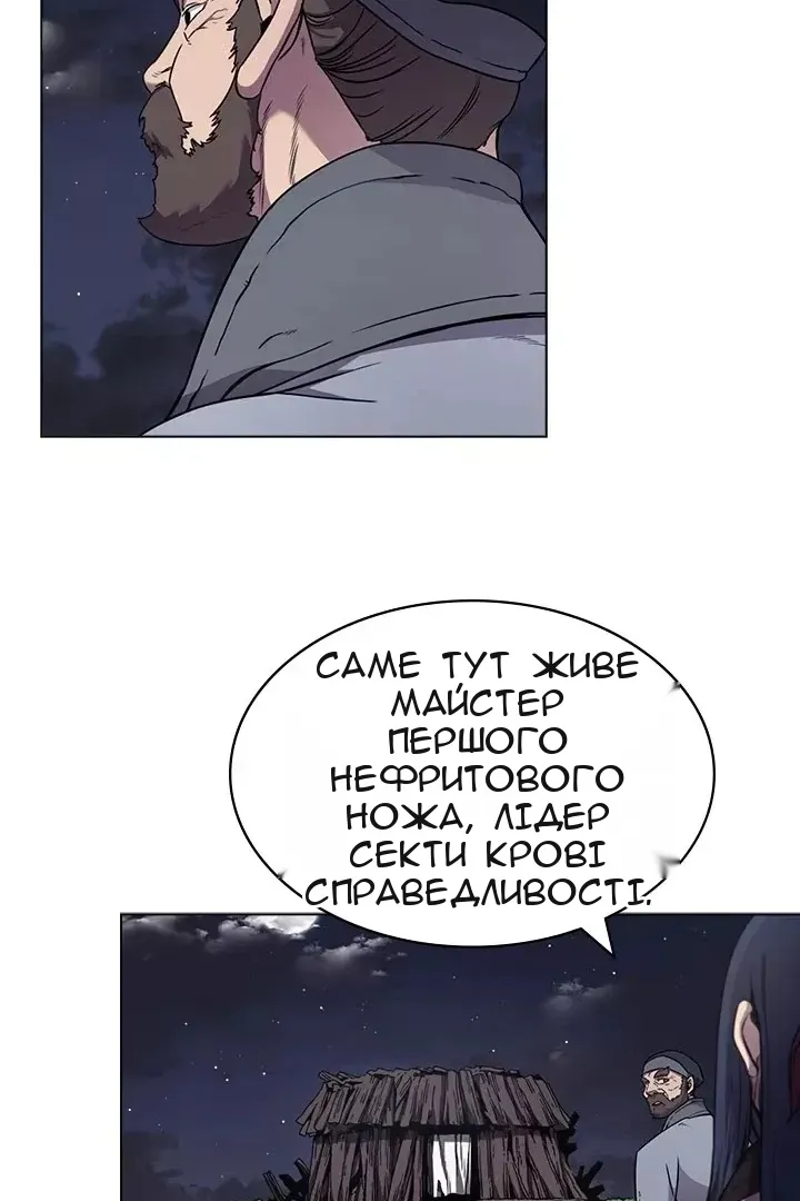 Сторінка 71