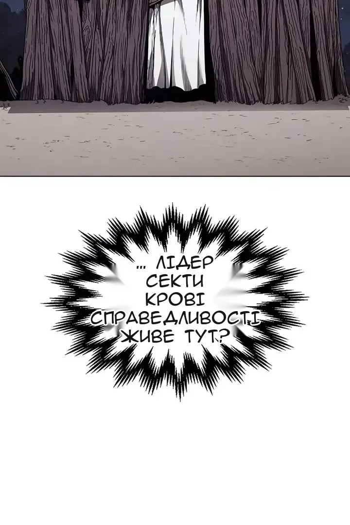 Сторінка 73