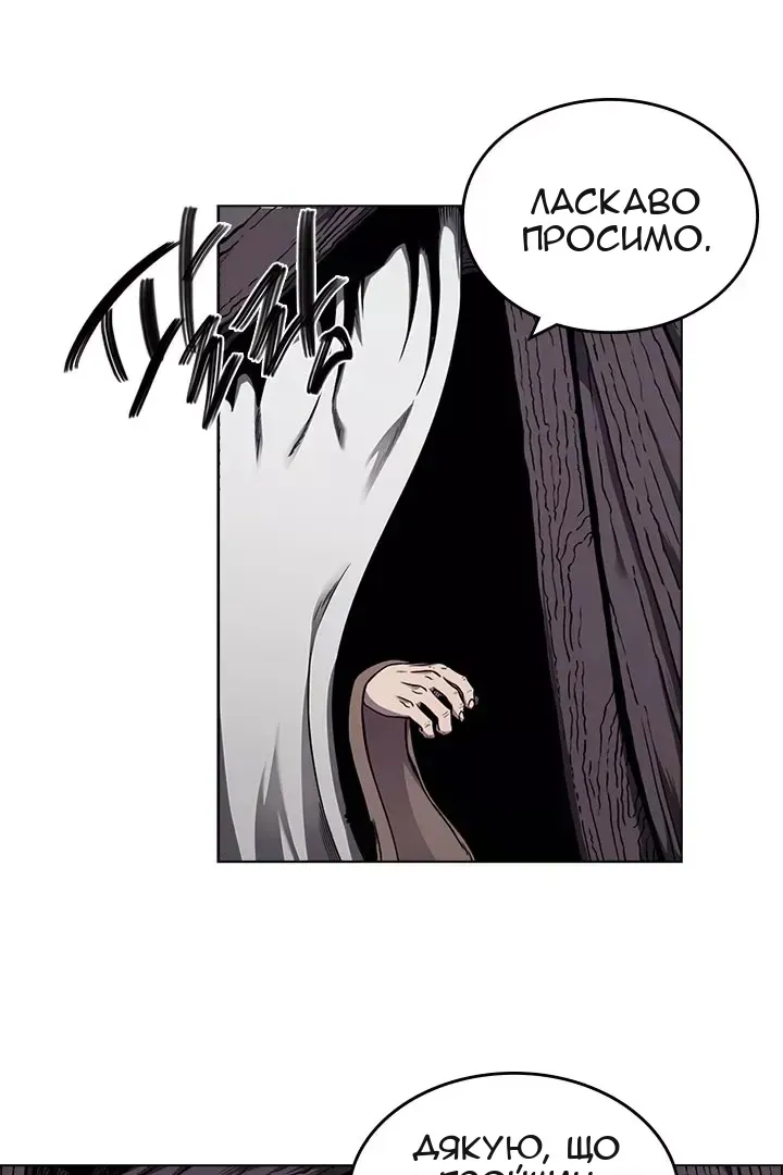Сторінка 4