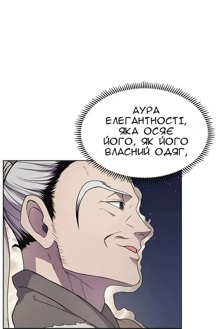 Сторінка 6
