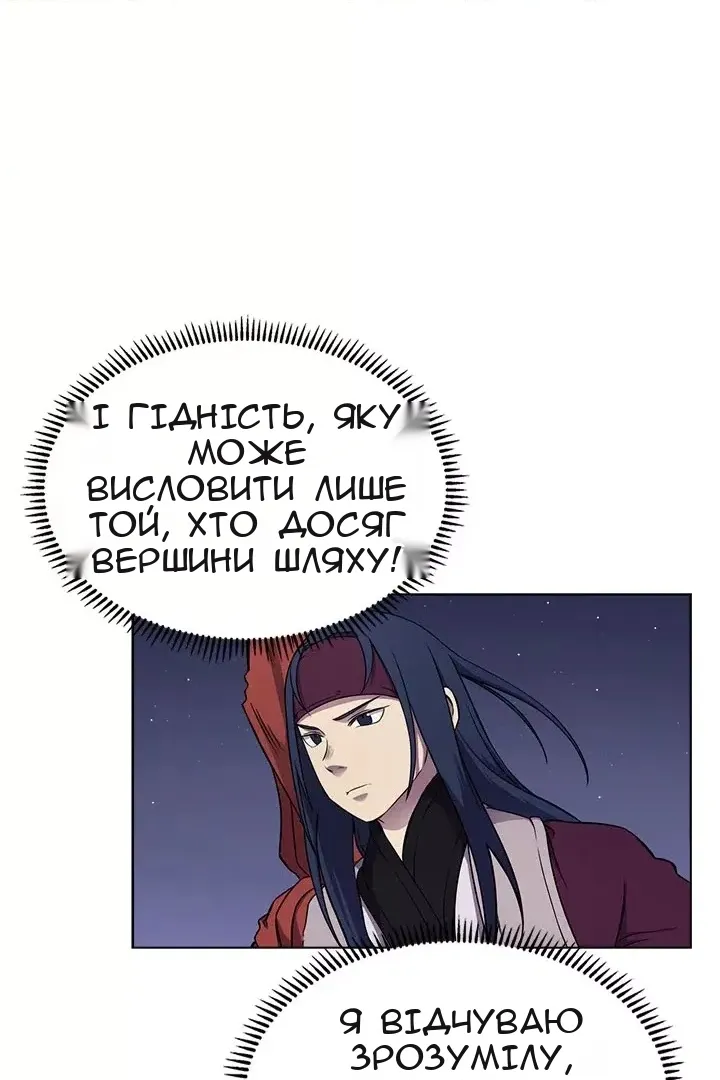 Сторінка 7