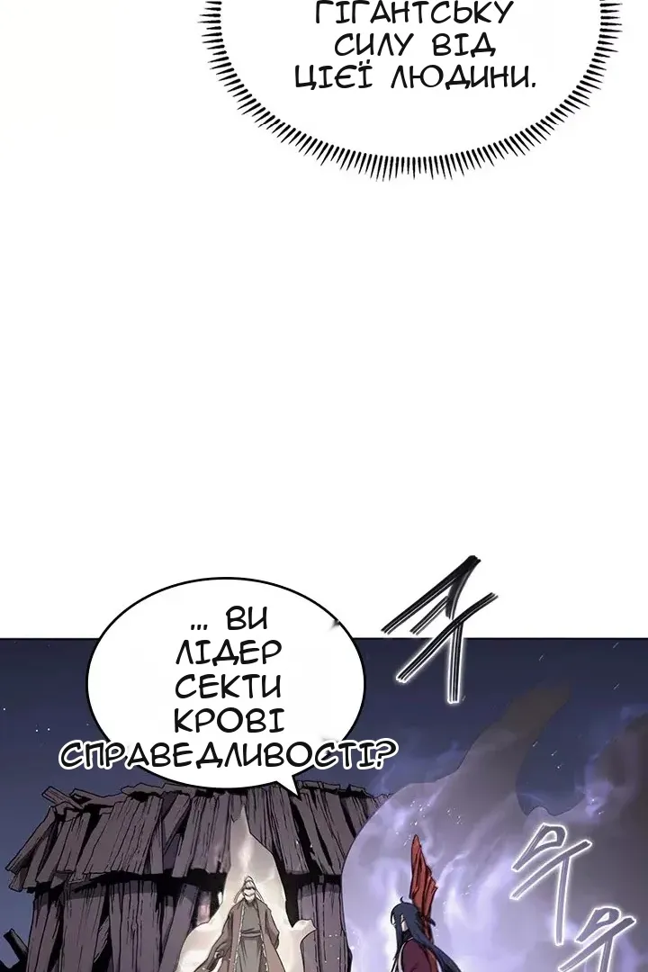 Сторінка 8