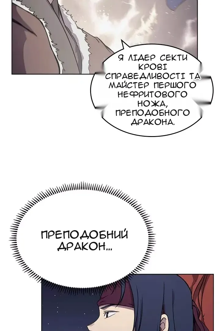 Сторінка 10