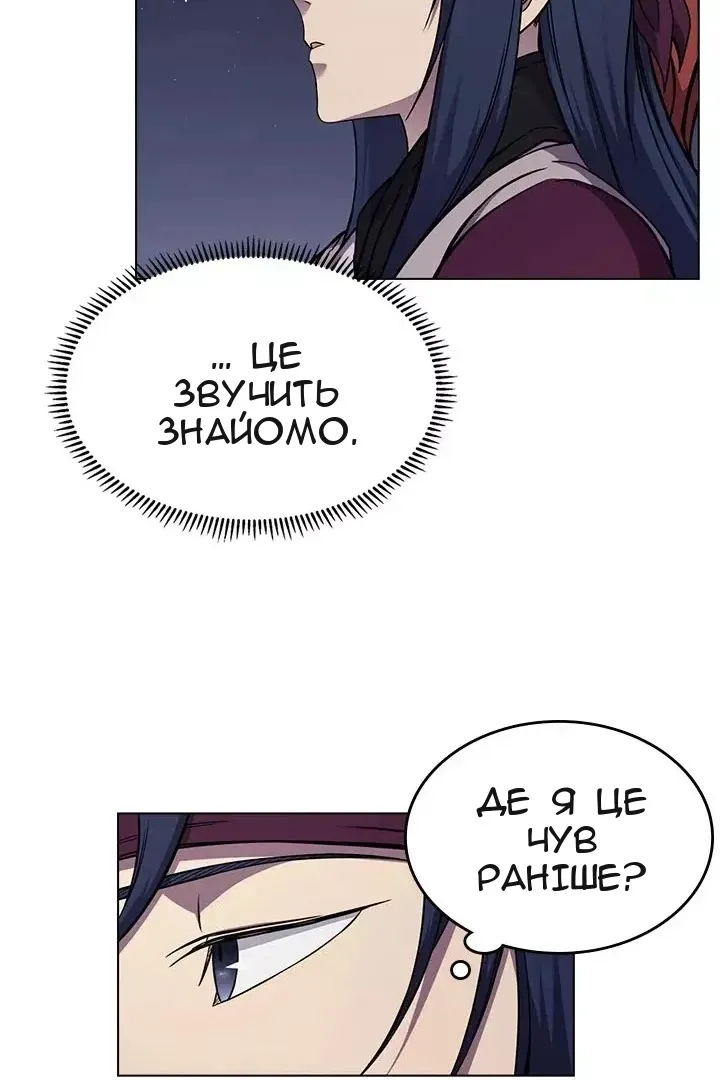 Сторінка 11