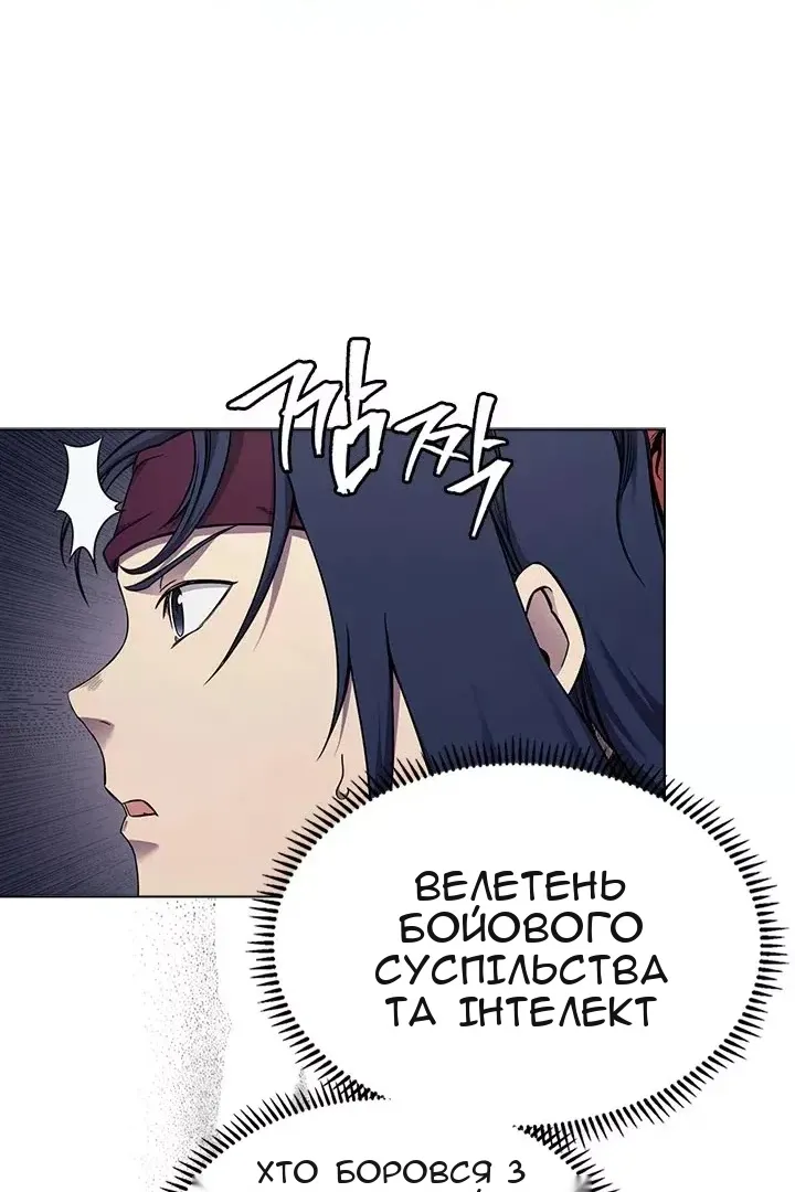 Сторінка 12