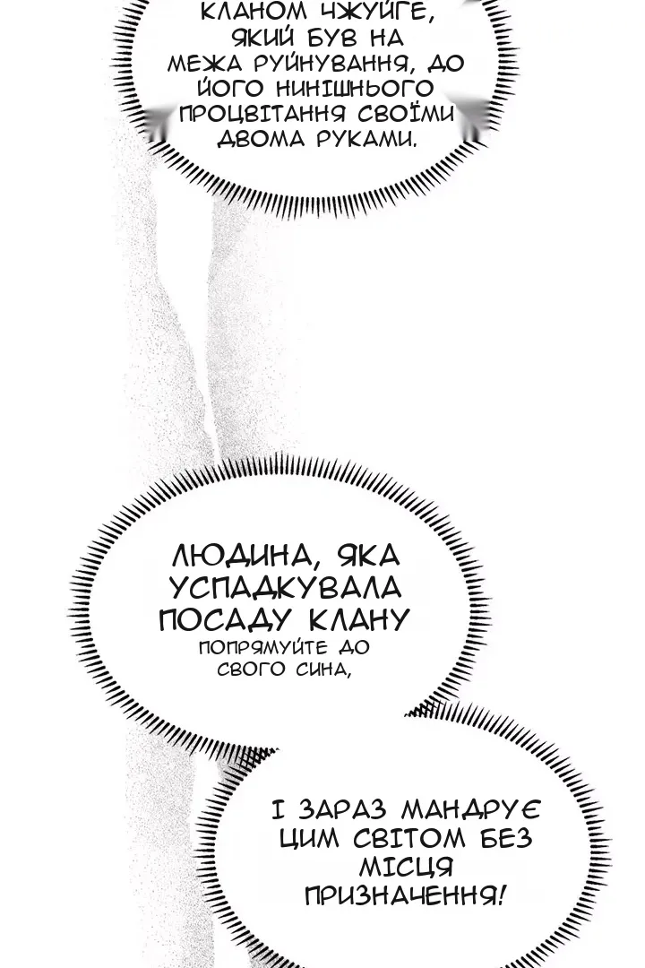 Сторінка 13
