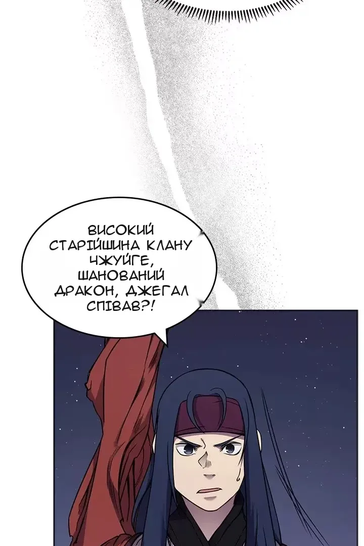 Сторінка 14