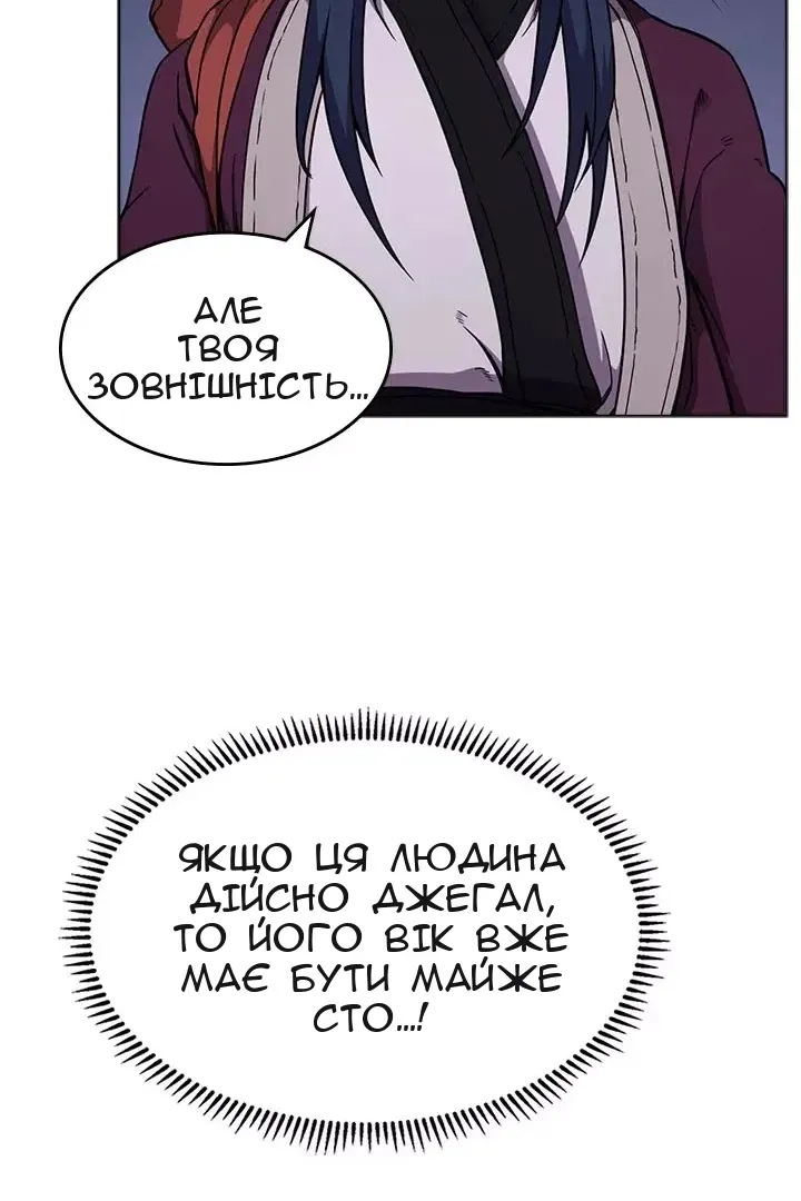 Сторінка 15
