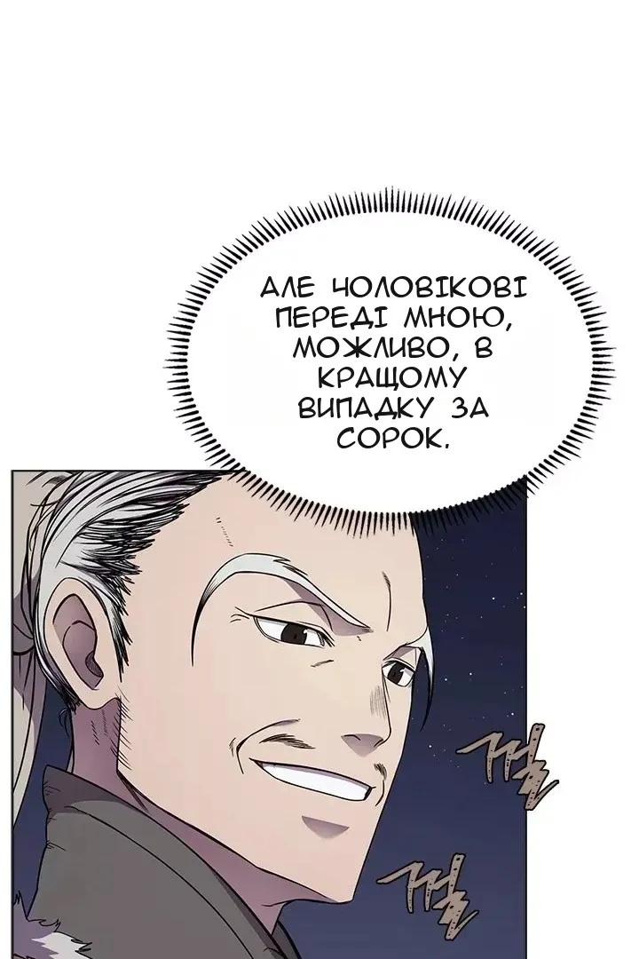 Сторінка 16