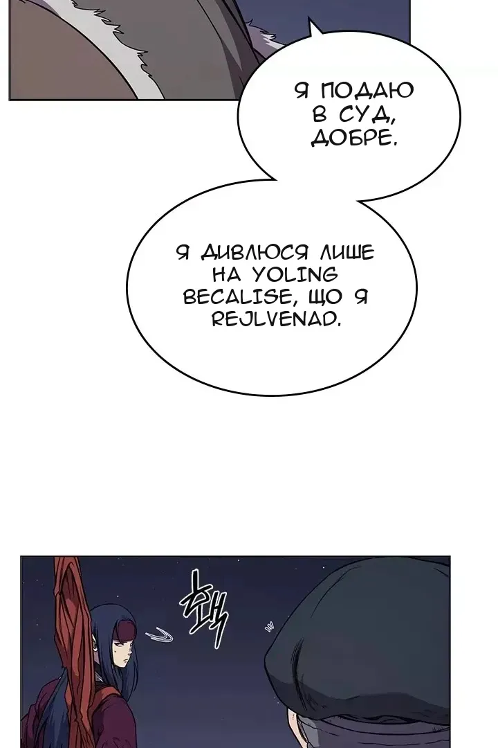 Сторінка 17
