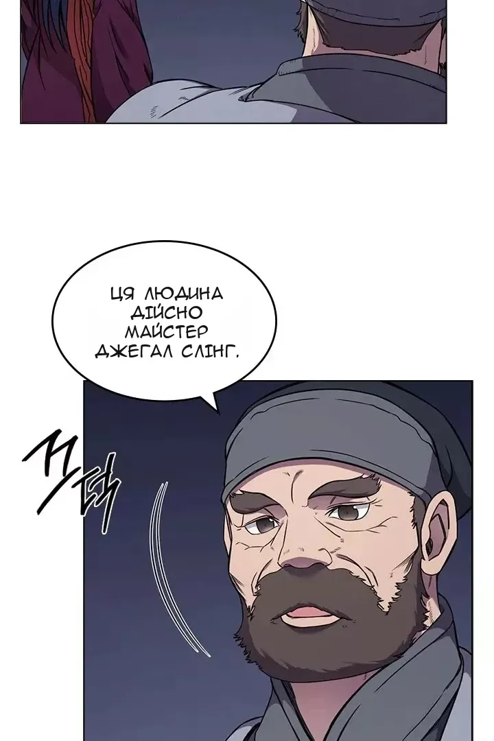 Сторінка 18