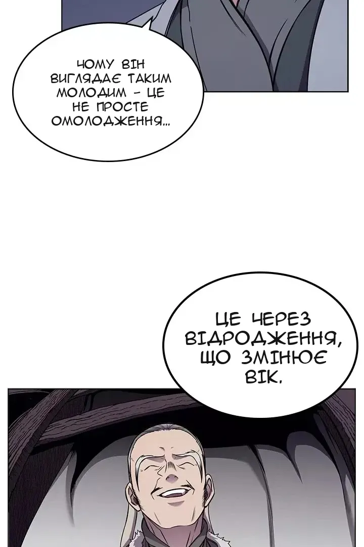 Сторінка 19