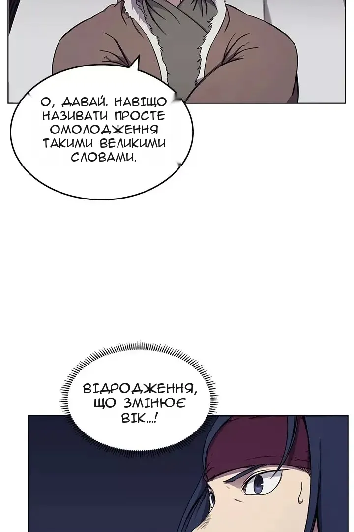 Сторінка 20