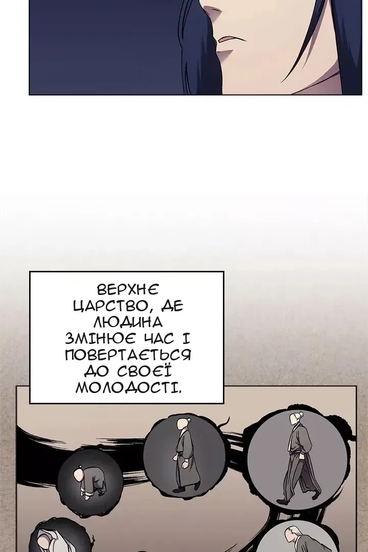 Сторінка 21
