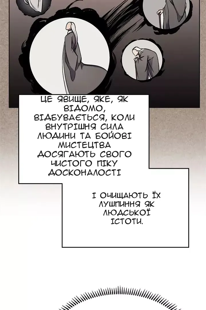 Сторінка 22